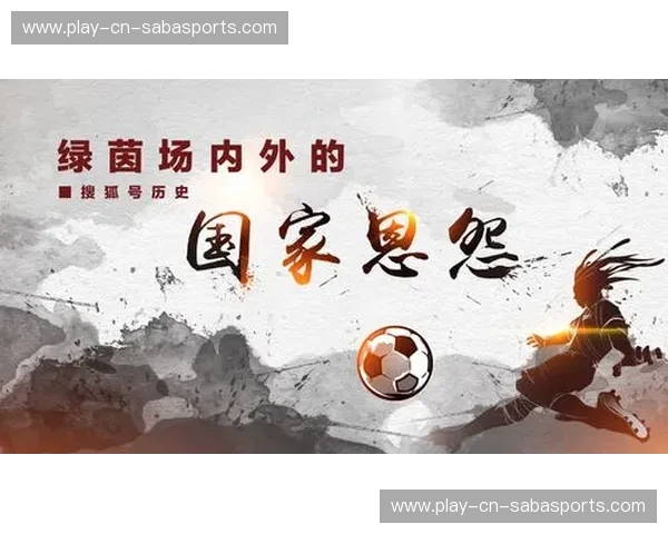 蓝血荣光与王权更迭：深度解析蔚山现代VS水原三星的绿茵恩怨